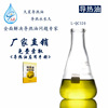 Manufactor Selling wholesale L-QC320 High temperature heat transfer oil Synthesis Heat transfer oil heat conduction quality ensure