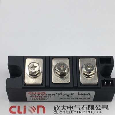 brand new Original quality goods CLION Yan Tai MFC160A-1600V , MFA , MFK , MFX Hybrid module