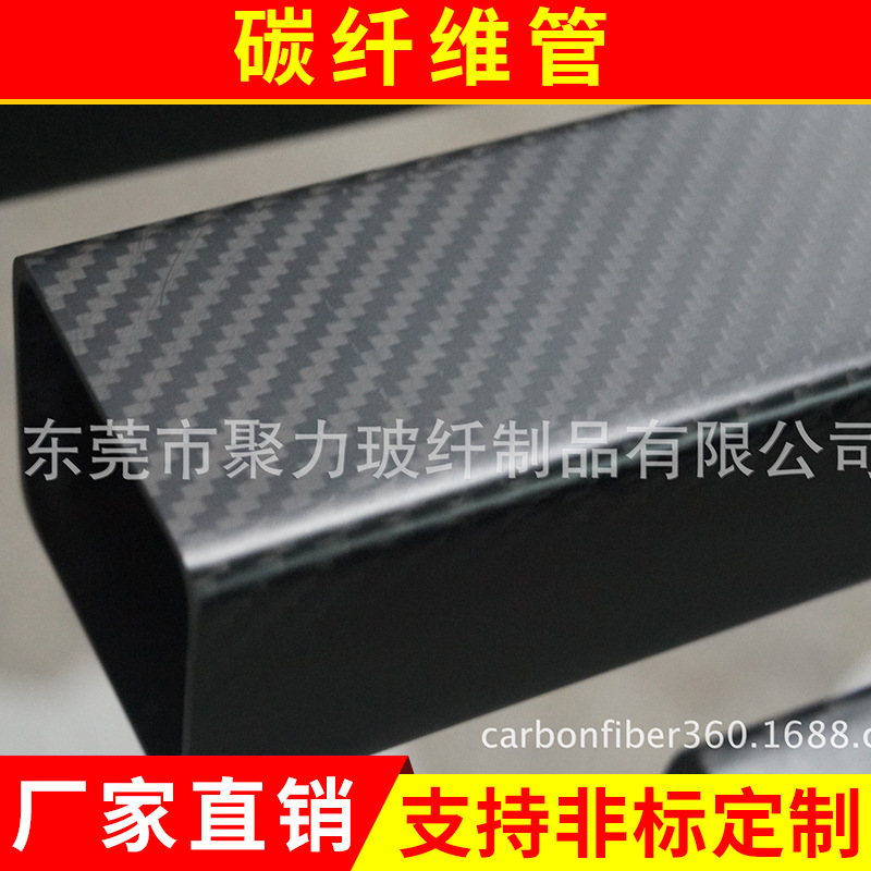 东莞供应高强度建材用3K碳纤维方管