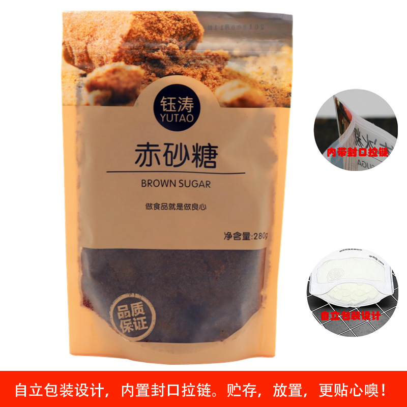 钰涛 赤砂糖 红糖280g小包装 直销批发 广西一级品调味糖 烘焙糖