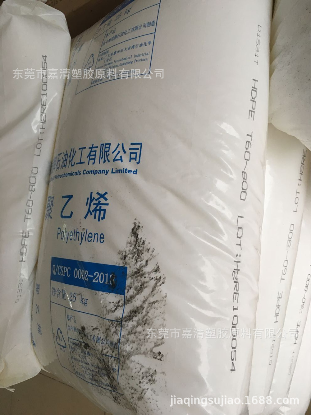 HDPE 中海惠州大亚湾 T60-800 注塑级 用于制造拉桶 整理箱 管材
