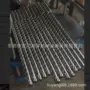 宁波90t26mm注塑机螺杆