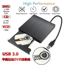 ƽzUSB3.0DVD䛙C ÿ䛙C ù CD䛙C