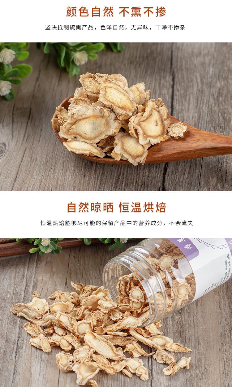Jie Geng Slices (Platycodon grandiflorus) — Sulfur-Free Dried Root for Herbal Tea & Soup key features