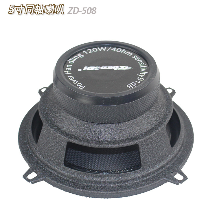 Manufactor Direct selling 5 inch suit horn Car audio suit vehicle speaker refit Bass ZD-508