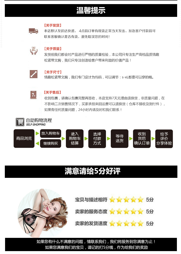 Soutiens-gorge BODY HARNESS en Polyester - Ref 3370171 Image 20