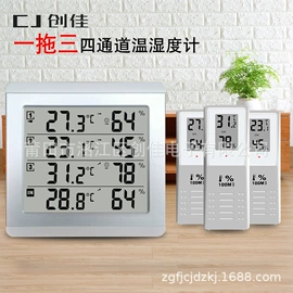 闹钟、台钟;温度计水温计;温湿度计