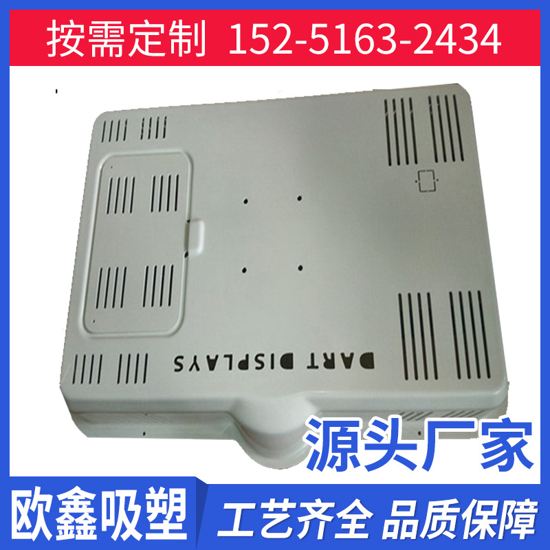 加工大型厚板吸塑加工，PS复合板材一次厚板吸塑成