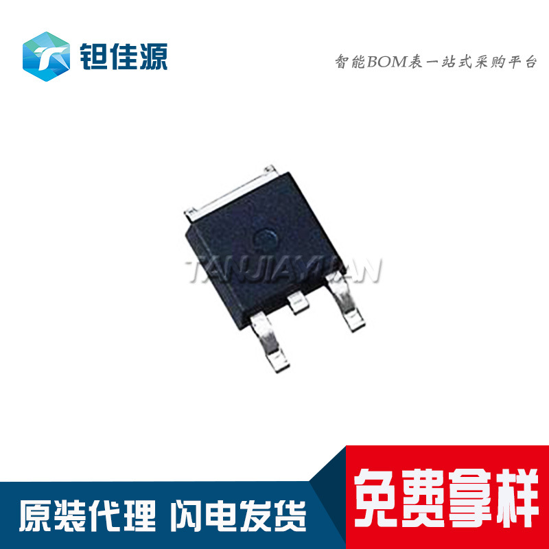 Original Rohm/ Rom transistor 2SD1980 TO-252 100V2A10Wbom Special price with order