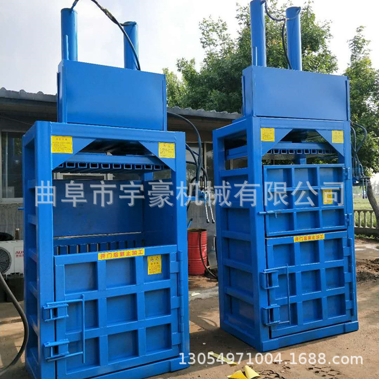小型废纸打包机多少钱一台
