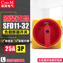 ؓd·_P JFD11-25A _P SFD11-32 (25A) fDQ_P