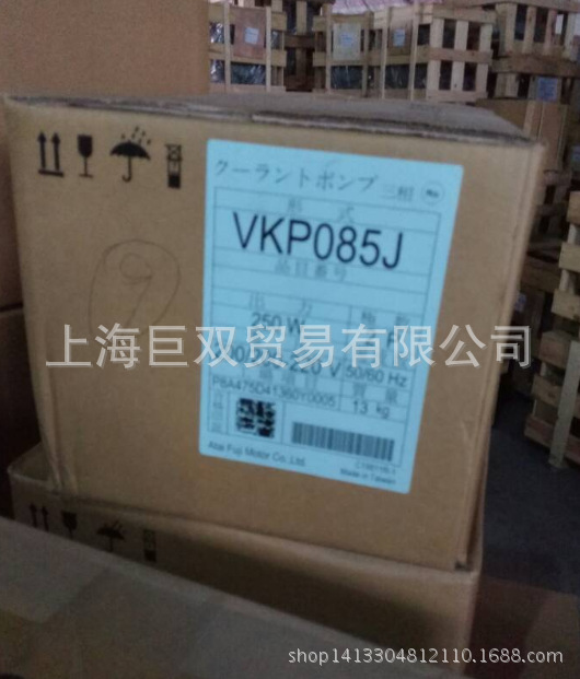 富士冷却泵VKP085J