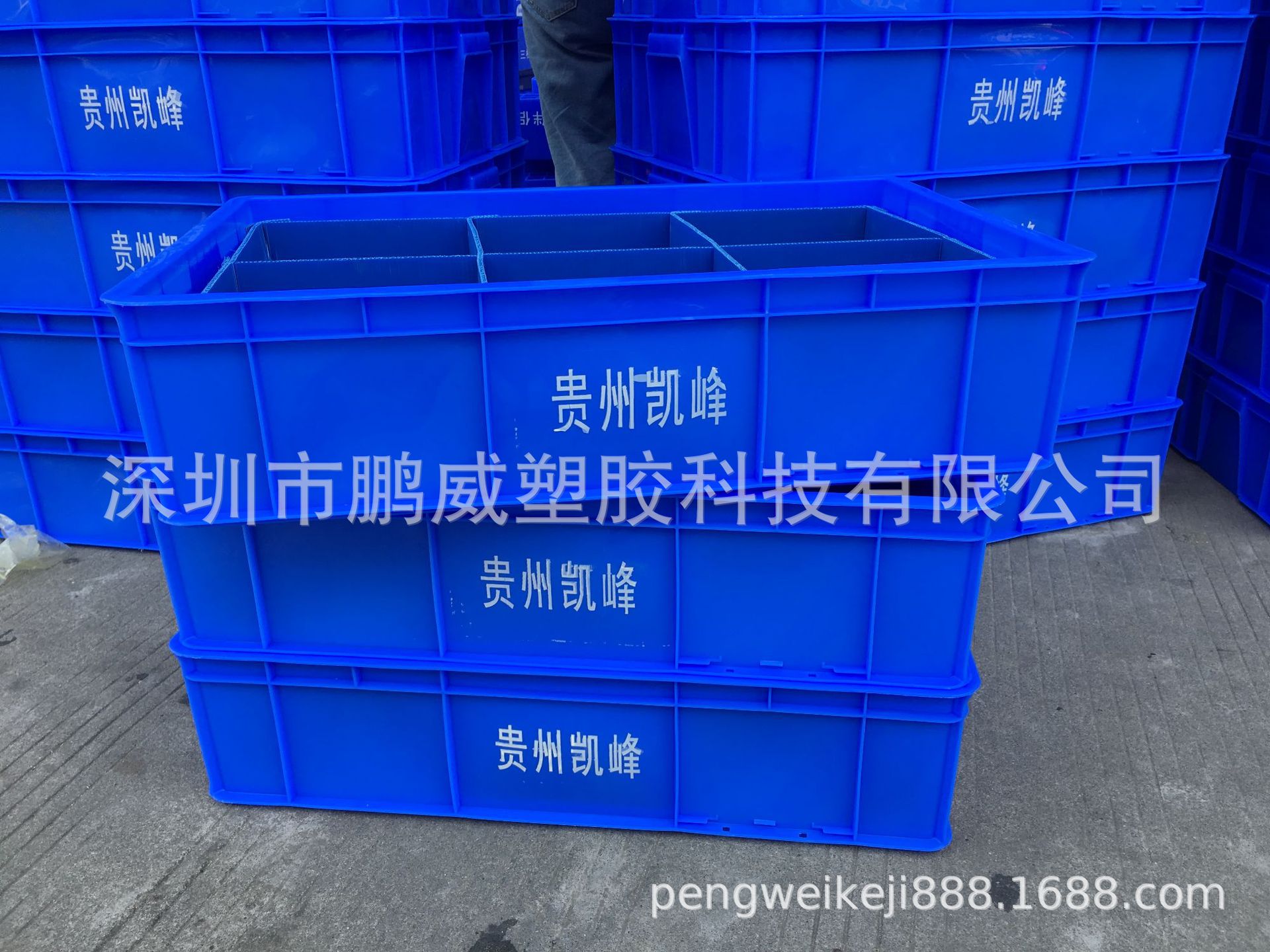 厂家生产17#周转箱 蓝色710*455*175运输碗筷周转箱 收纳储物胶箱