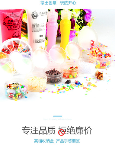 Ultra-light clay non-toxic plasticine colored mud crystal slime cream soil snowflake mud clay children's educational toys