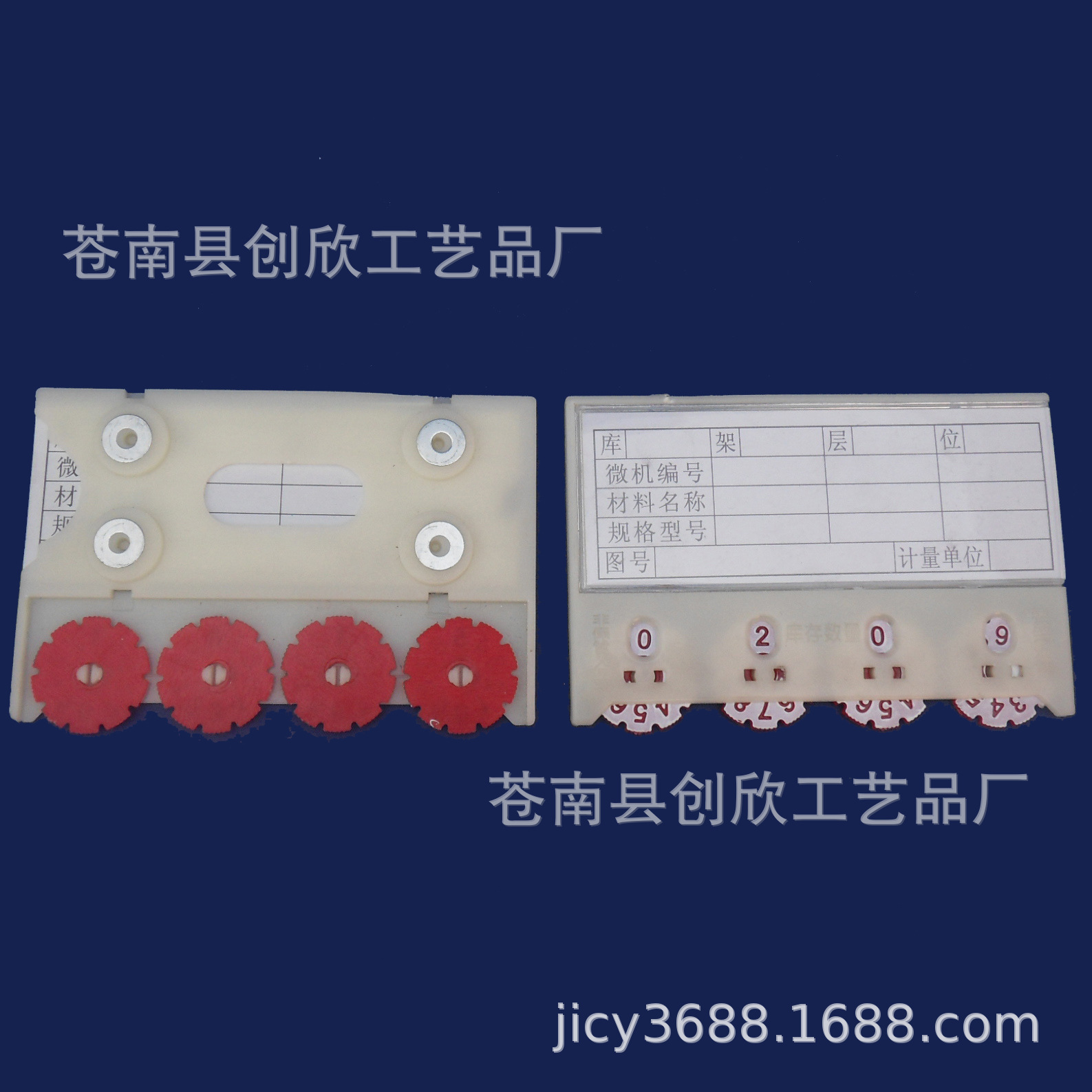 厂家直供磁性标签 料签 四颗磁铁物料卡 仓库货架标示牌