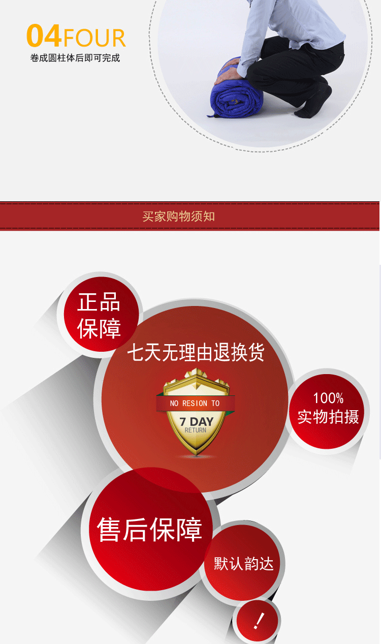 详情pingy鸭绒_13