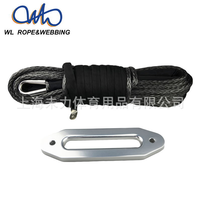 绞盘牵引绳 拖车带 悍马车绞盘绳 超高分子聚乙烯绞盘绳10mm