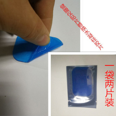 Hydrogels Patch intelligence Abs replace Patch currency Abdominal replace Electric conduction Hydra Glue