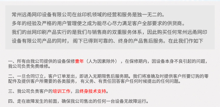 红外线隧道炉_厂家直销红外线隧道炉环保高温烘道远红外加热