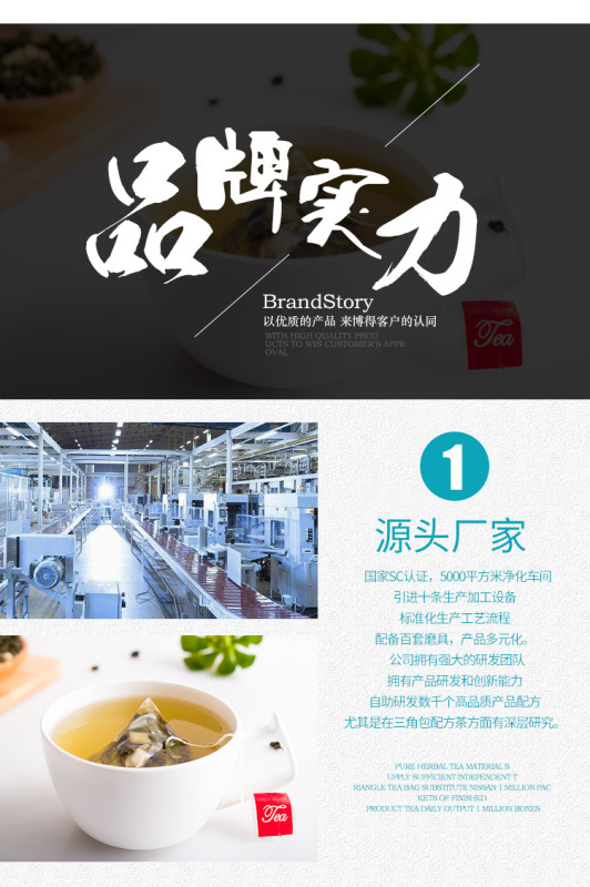 蒲公英菊花枸杞茶_09