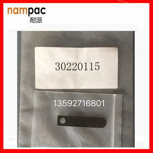 �m���IR�Չ��C���  �̶��C�yƬ30220115