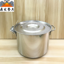天堃厨具30-50cm汤锅无磁 不锈钢桶带盖不锈钢汤桶加厚熬汤锅圆桶