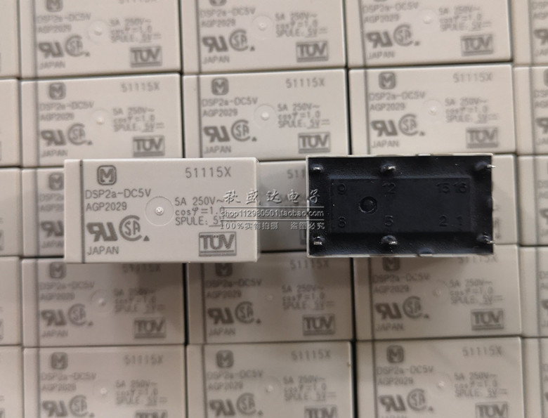 全新原装松下Panasonic继电器DSP2A-DC5V AGP209 6脚5A两组常开