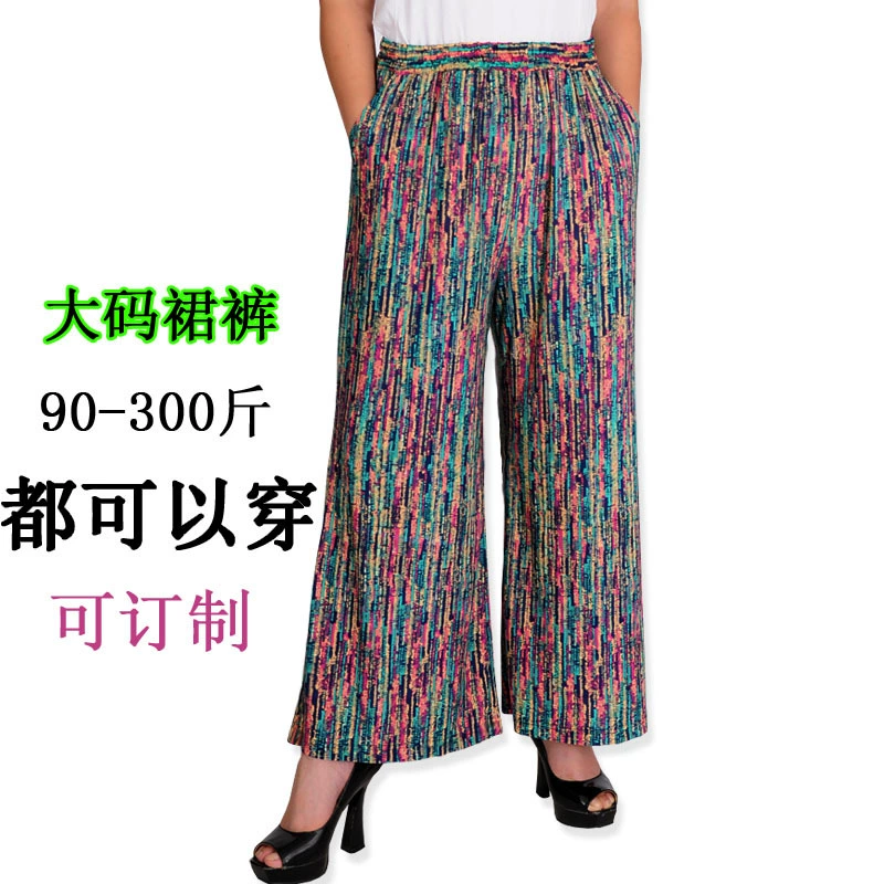 2020 Красочные Брюки женские летние тонкие стройнящие укороченные брюки женские брюки с высокой талией свободные укороченные юбки широкие брюки
