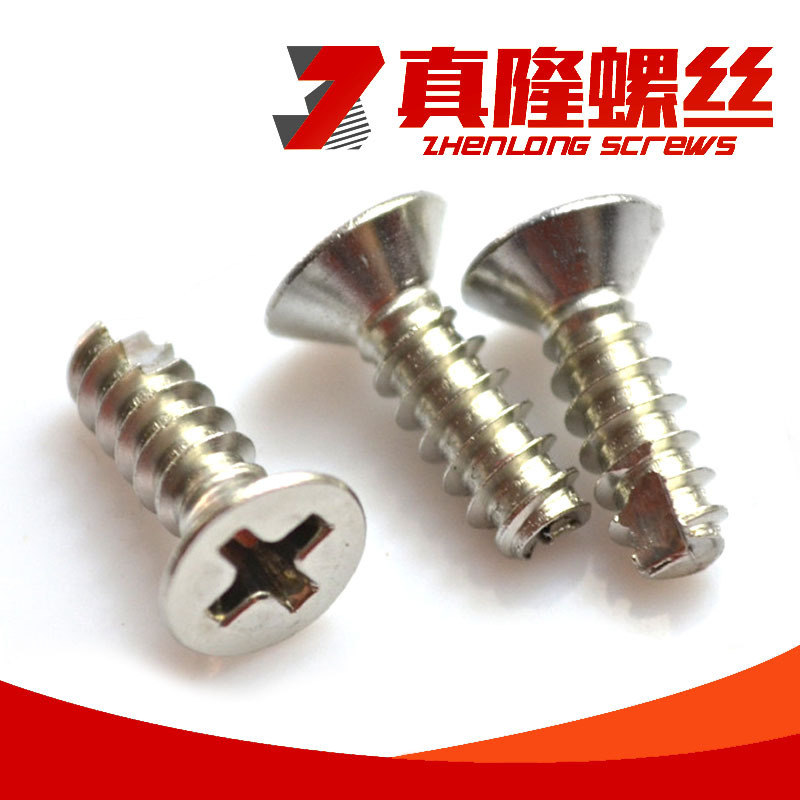 304不锈钢十字槽沉头自攻螺钉割尾KT平头铣尾开槽自攻螺丝M3M4M5