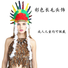 野人道具 印第安非洲土著人羽毛头饰油彩武器项链手链骨头野人棒