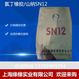 丁腈橡胶;乙丙橡胶;氯丁橡胶