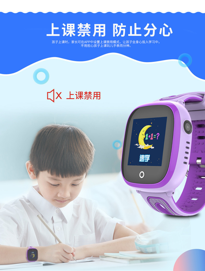 Montre intelligente YIHONG - Ref 3391821 Image 17