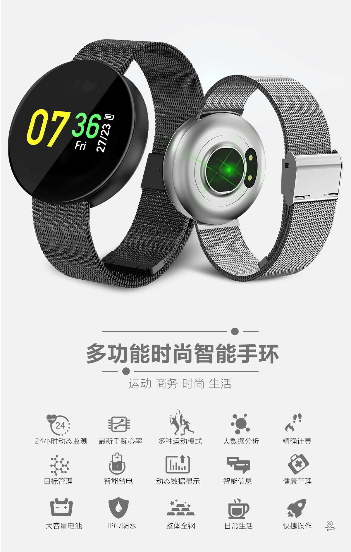Smart watch - Ref 3392150 Image 7