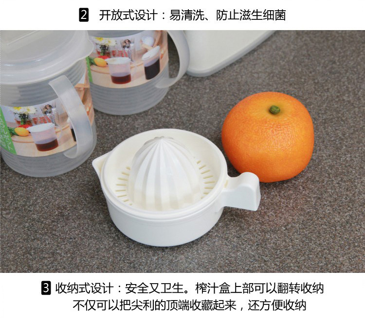 日本进口家用手动榨汁机橙子柠檬榨汁器简易迷你水果压汁器榨橙汁