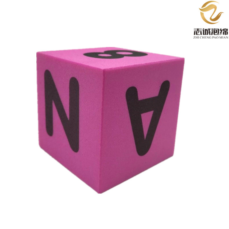 志诚供应 EVA印刷方块 EVA玩具方块 EVA水上用品 游泳用品