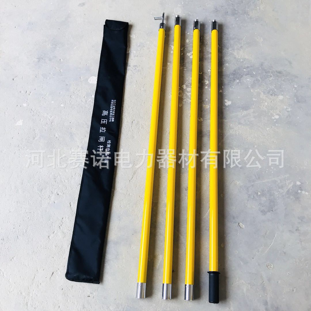 殿力牌树脂令克棒带防雨罩4段6米35kv高压令克棒高压操作杆