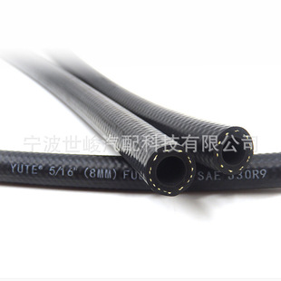 YUTE  5mm SAEJ30 R9  3/16ȼ�͹� �͸ߵ͜س����ϻ� R9늇��͹�
