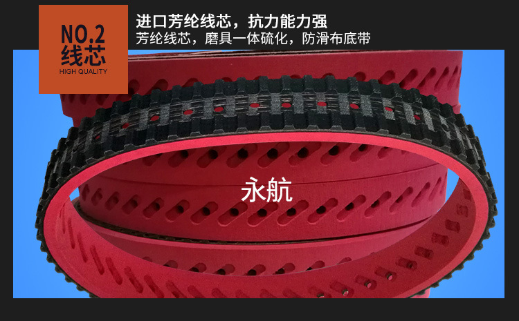 拉膜机皮带_09.jpg