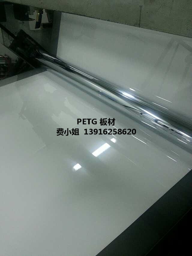 厂家0.5mmPETG板 片 PETG透明板 塑料板  裁切加工 PETG片材打孔