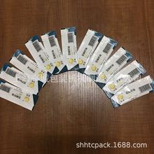 Sֱϙ ȫԄӸҺwbC  ͰbC