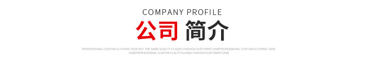 公司.jpg