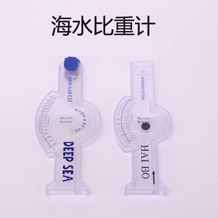 038海水盐度计盐度表海水比重计海水养殖咸度计盐度表海水 高精度