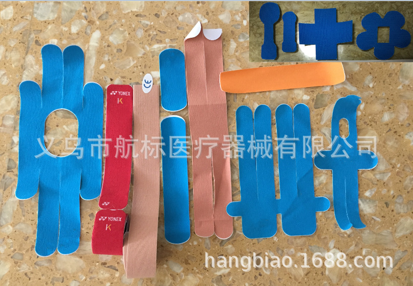 kinesiology tape_副本