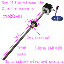 42�z�U늙C �z�U�L350 ����8 ���g϶��ĸ 3D��ӡ�C��� Nema17