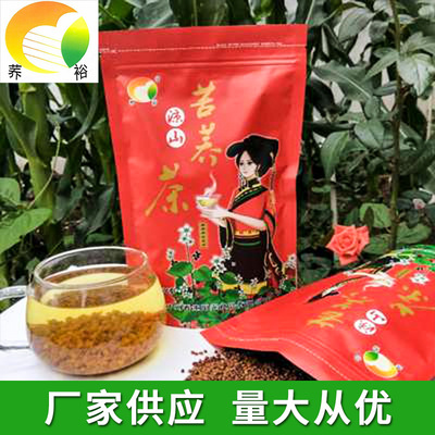 凉山荞裕500克袋装黑苦荞原麦茶苦荞茶 袋装黑苦荞茶|ru