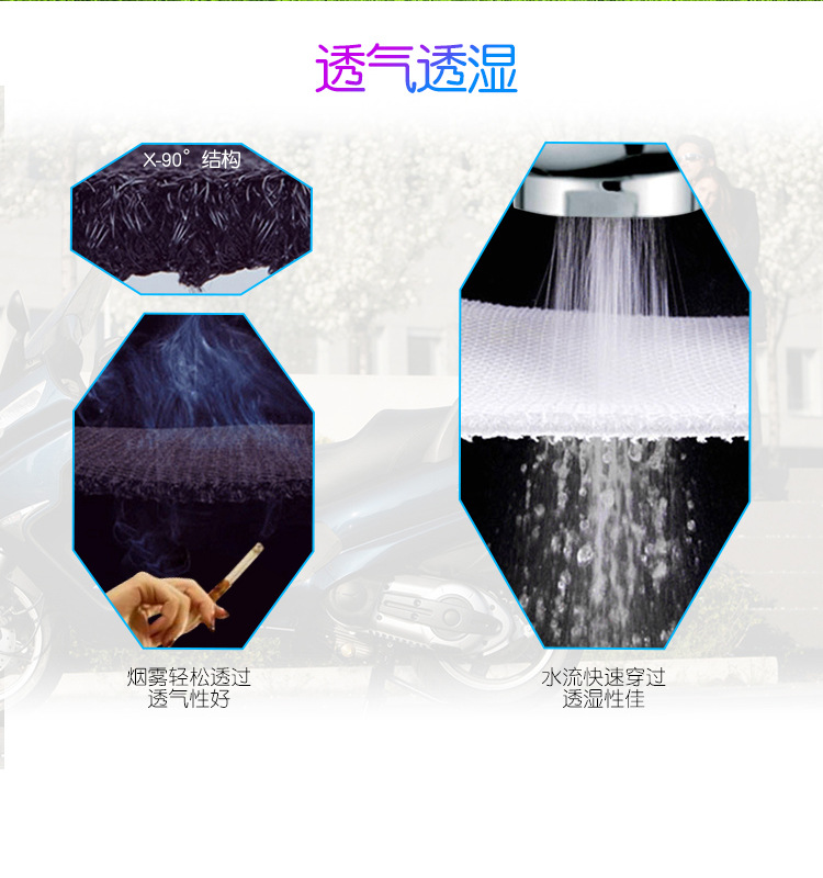 防晒座垫套_09.jpg