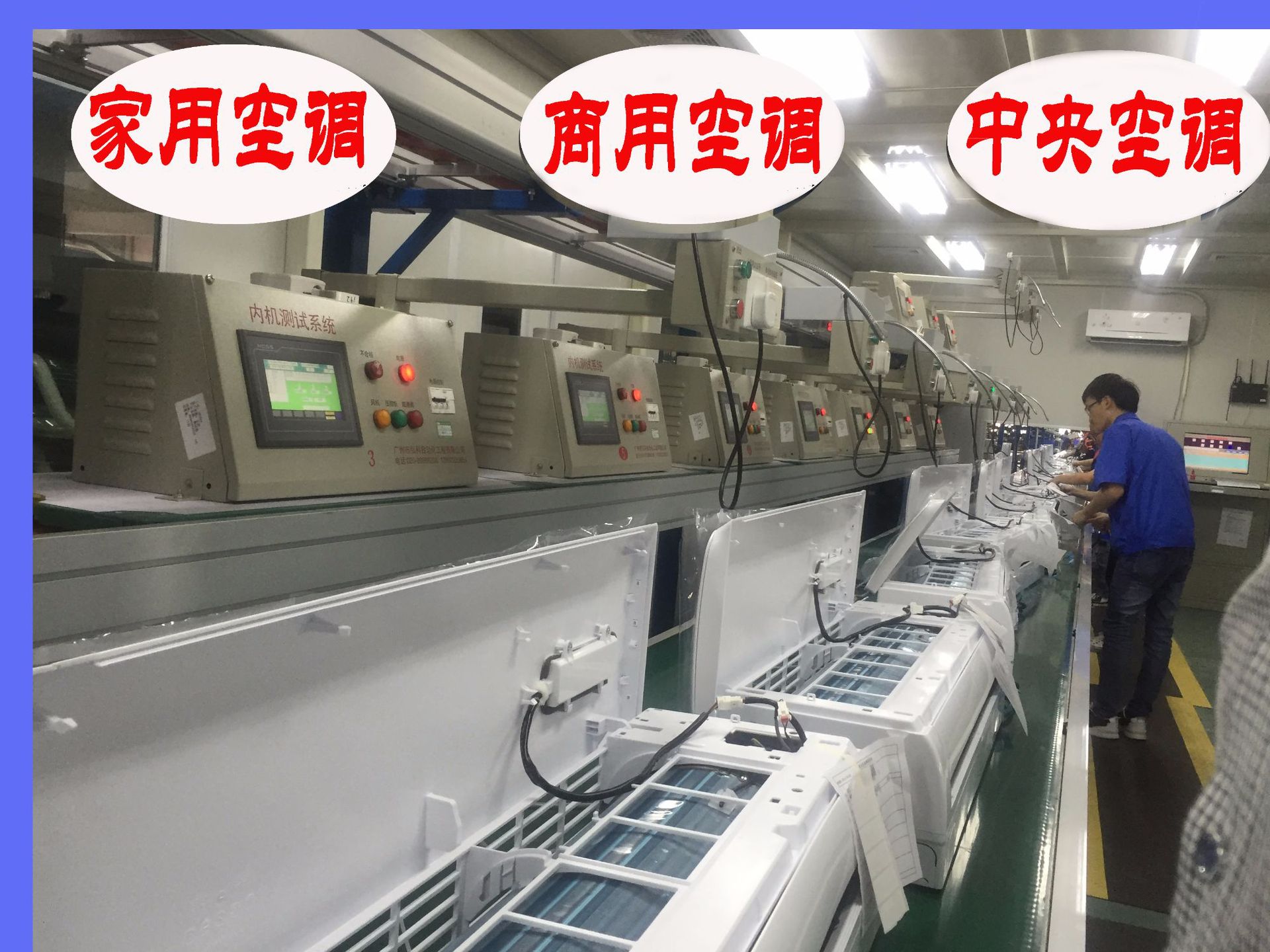 空调外机商检主图