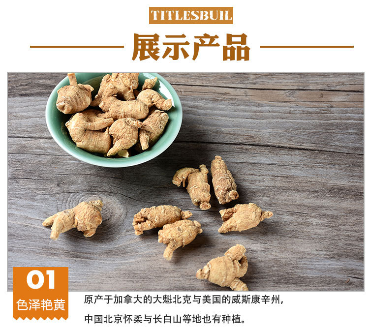 American Ginseng Slices (Panax quinquefolius) — Hua Qi Shen Dried Root Segments for Cooking & Wellness quality and texture