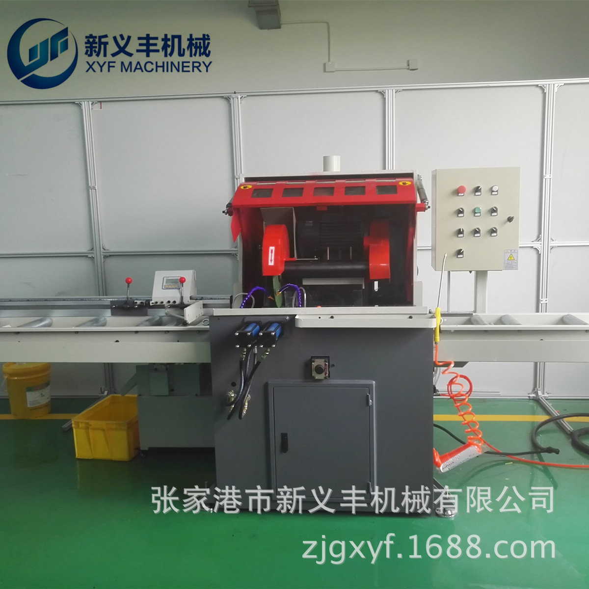 熱處理切斷機(jī)10