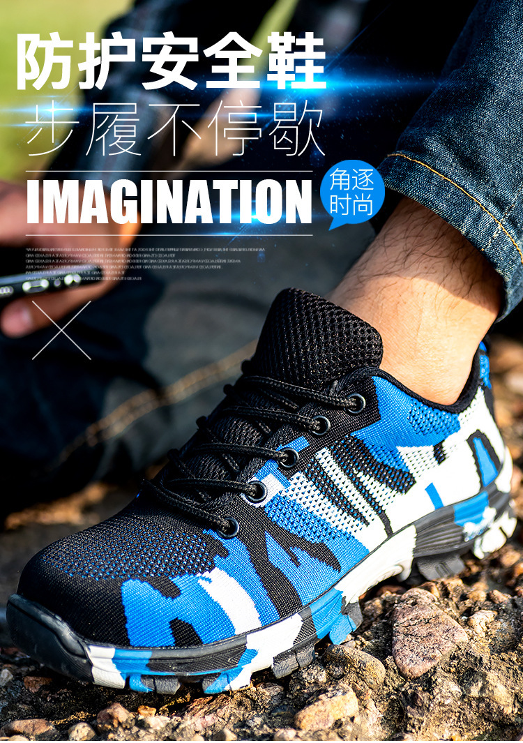 Chaussures de sécurité - Dégâts de perçage - Ref 3405072 Image 11